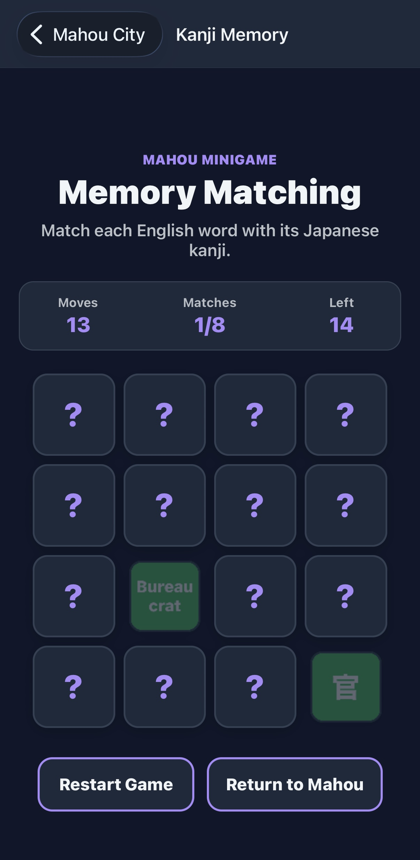 The Kanji Memory minigame: a four-by-four grid of face-down cards with moves, matches and remaining counters